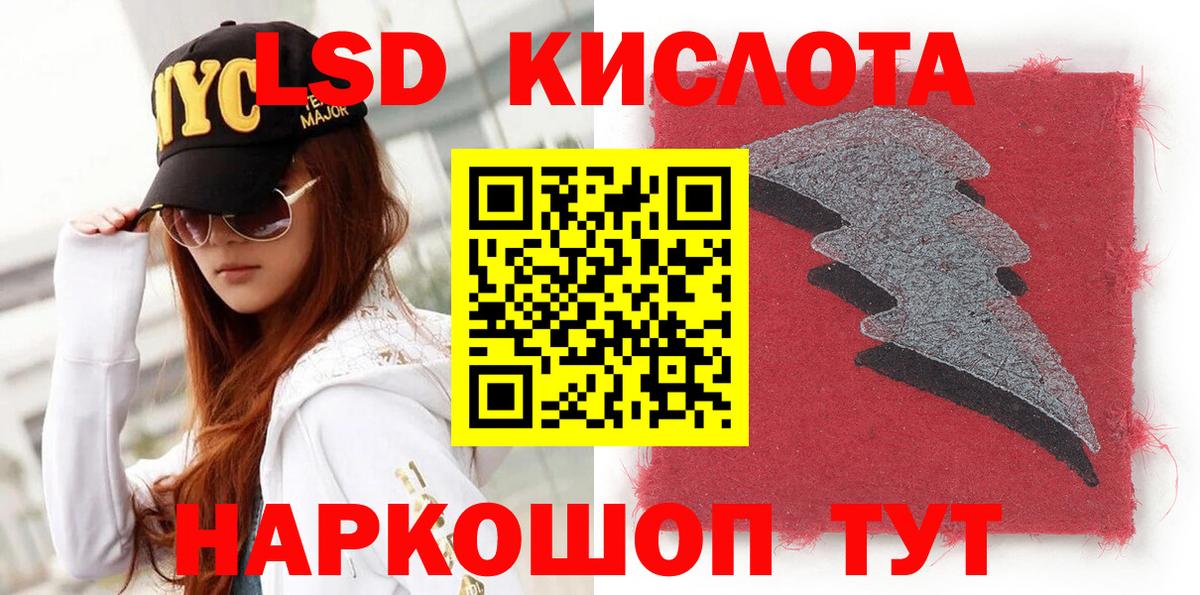Марки 25I-NBOMe  Вход с VPN  Батайск  Марки 25I-NBOMe 1,8мг 