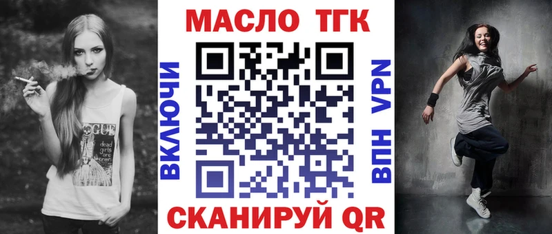 Дистиллят ТГК вейп  kraken зеркало  Батайск 