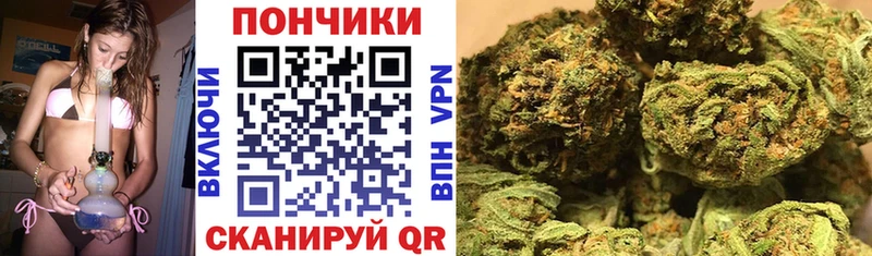 МАРИХУАНА SATIVA & INDICA Батайск